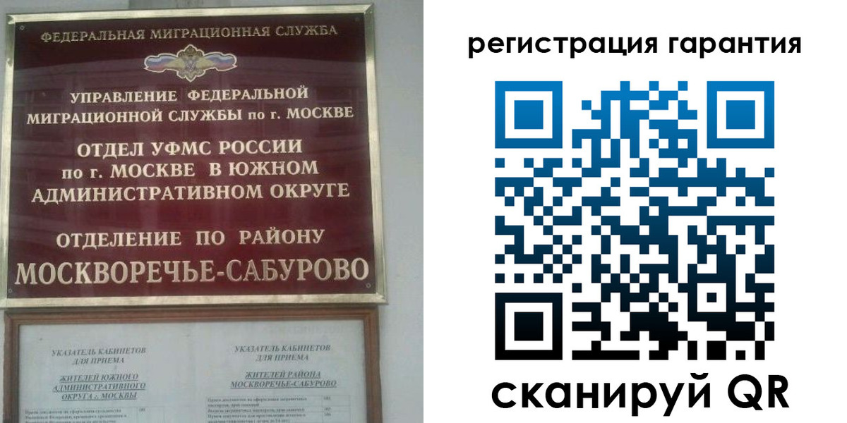 регистрация в Изобильном
