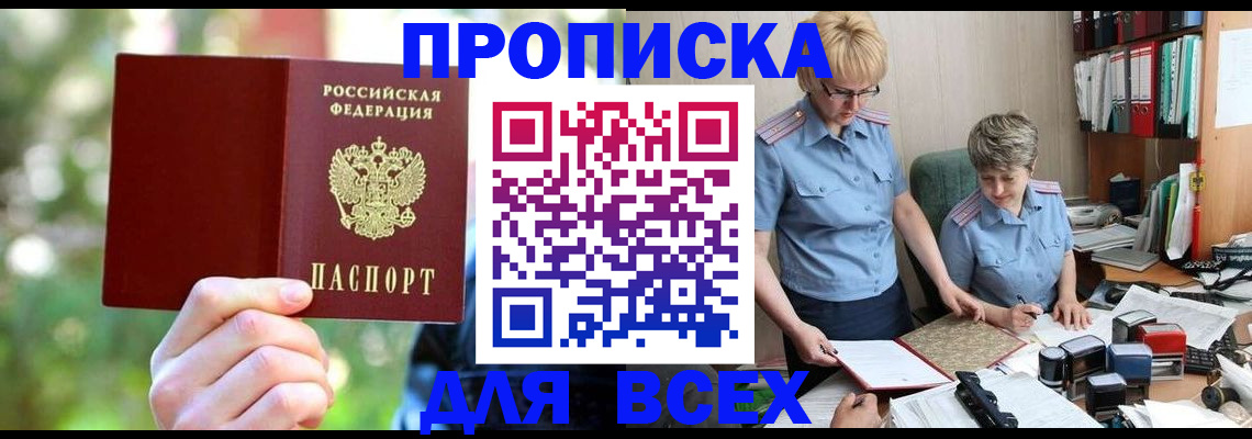 регистрация в Изобильном