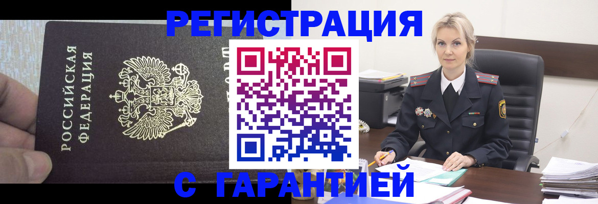 регистрация для школы в Изобильном