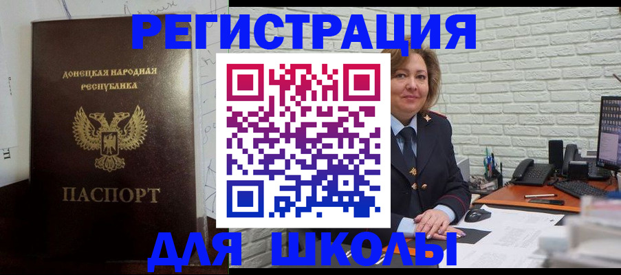 временная регистрация для всех в Изобильном