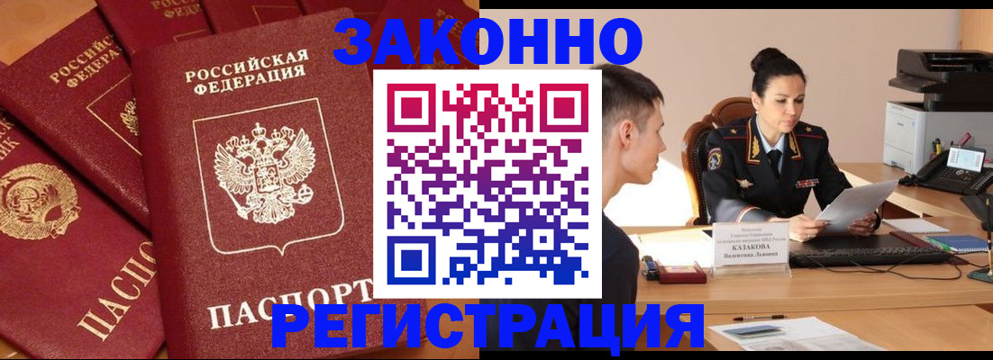 регистрация для школы в Изобильном